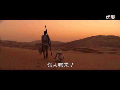 Star Wars Episode VII : une bande annonce chinoise avec des images inédites #2