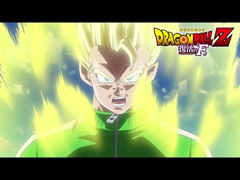 Dragon Ball Z : un hologramme animé de Sangoku #2