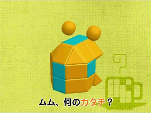 Picross 3D 2 annoncé sur 3DS #3